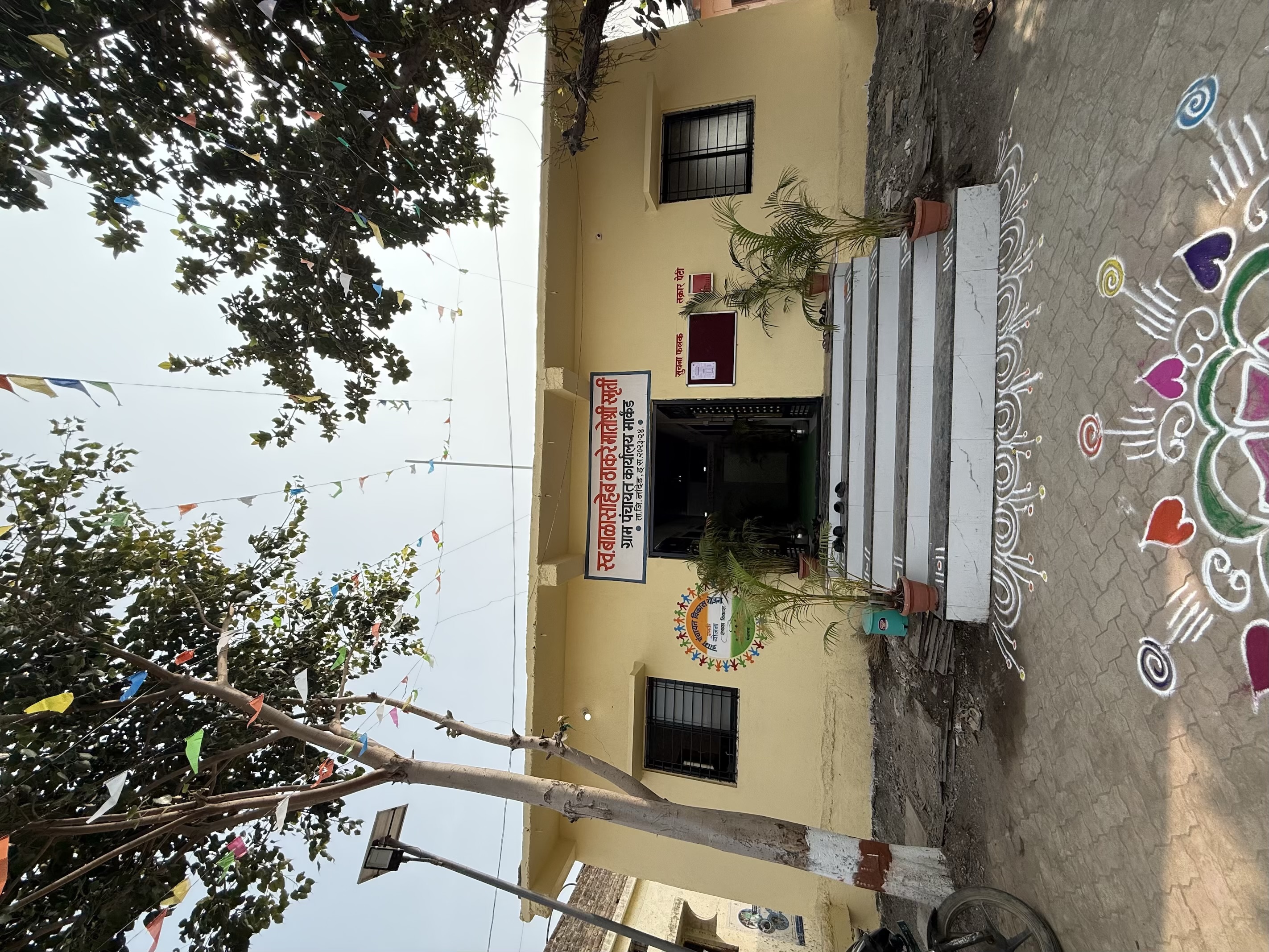 Village view 1